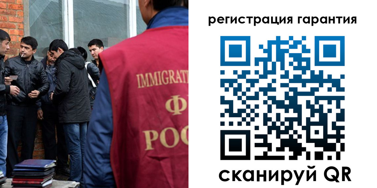 купить прописку в Яхроме